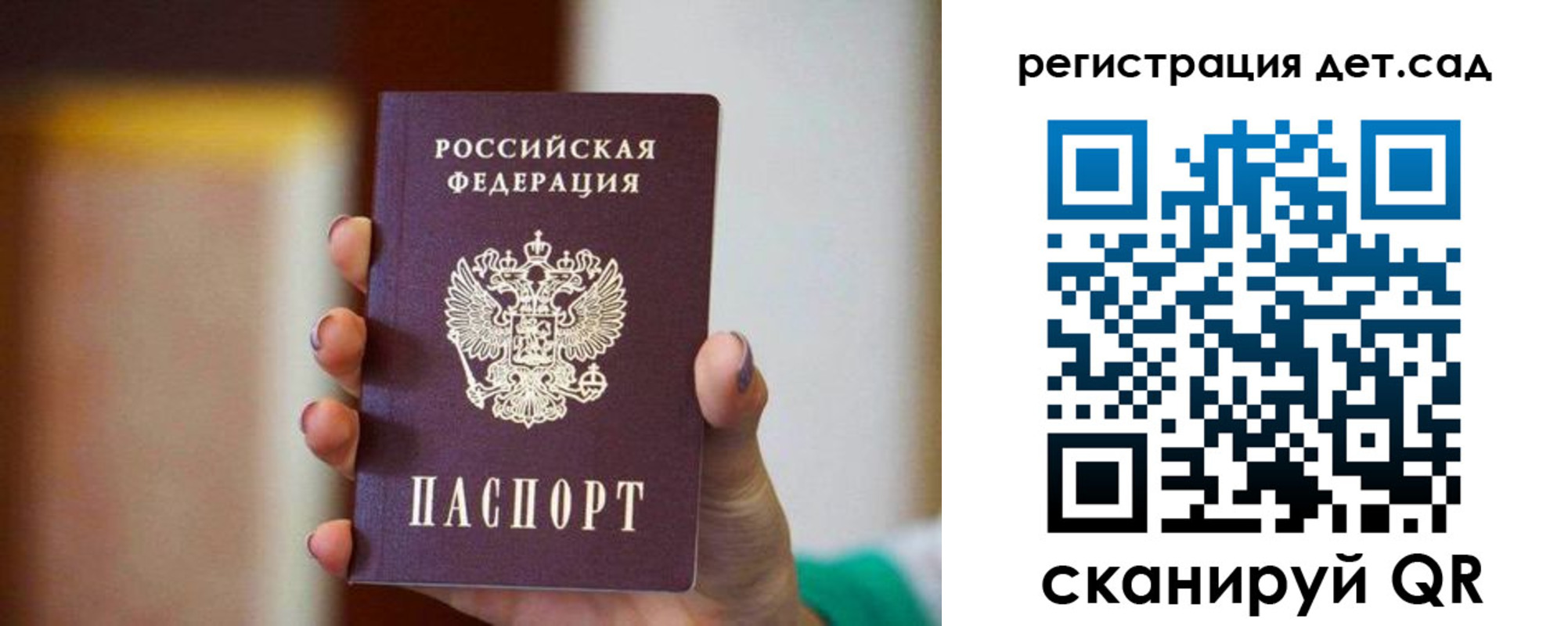 временная регистрация госуслуги в Обнинске