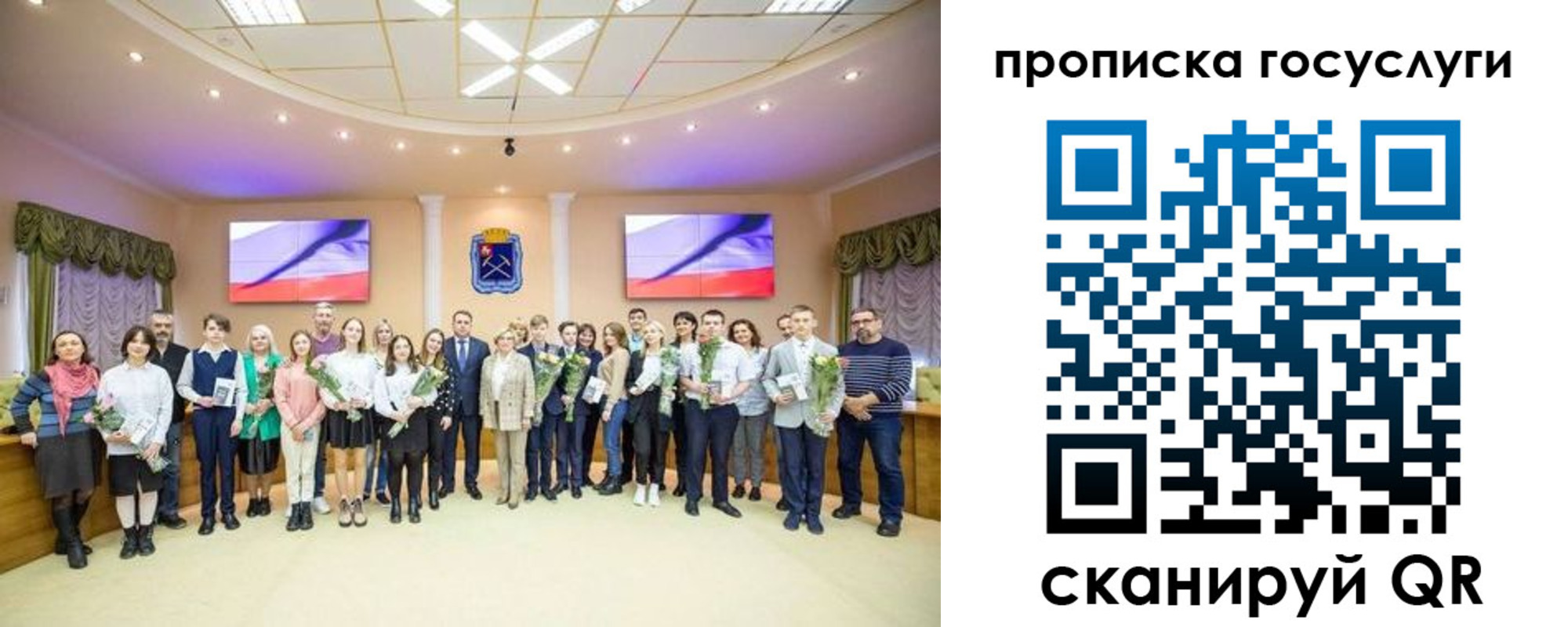 прописка для школы в Обнинске