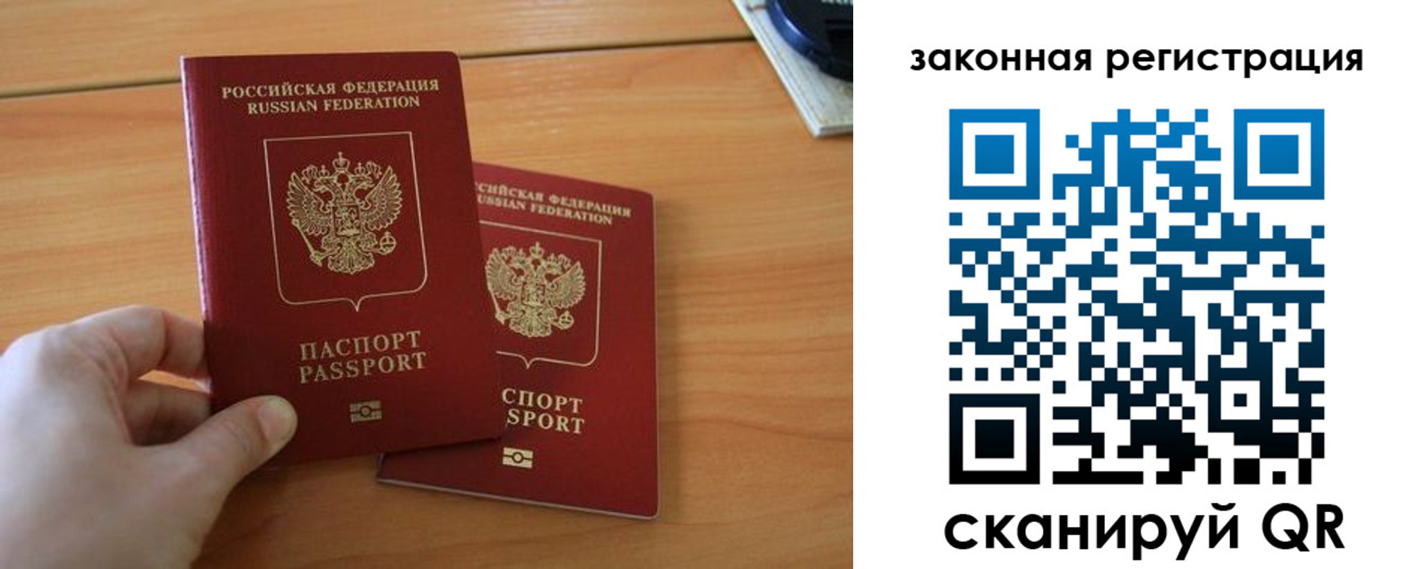 прописка в квартире в Обнинске