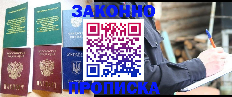 регистрация для дет. сада в Обнинске