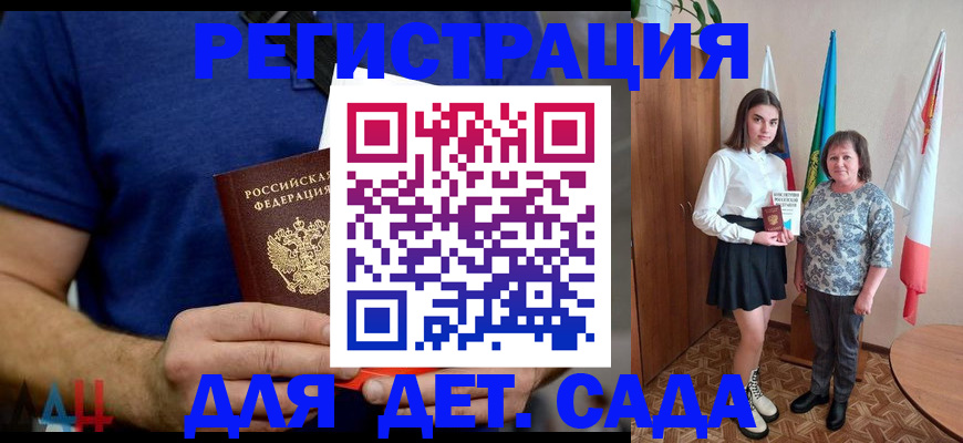 временная регистрация поиск в Обнинске